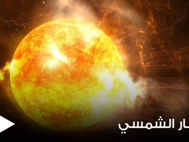 الانفجار الشمسي هو من يقف وراء ارتفاع حرارة الأرض.. والأرصاد المصرية تحذر من الكوارث