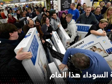 الجمعة السوداء هذا العام ليست كالسابق.. ما علاقة مونديال قطر بها؟