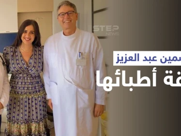 شاهد|| ياسمين عبد العزيز تتصدر الترند بعد ظهورها الأول مع الطبيبَين اللذين أشرفا على علاجها