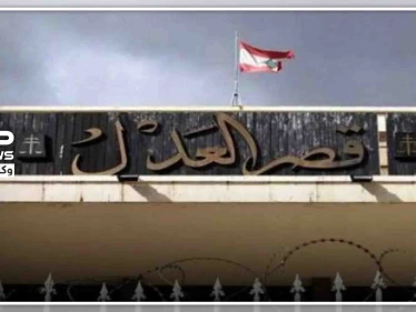 لبناني يغتصب فتاة قاصر ويفضّ بكارتها.. والقضاء اللبناني المغتصب بريء