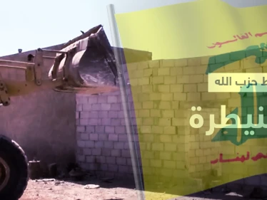 بالفيديو || ميليشيا "حزب الله" تُعد خططاً دفاعية في القنيطرة لمواجهة إسرائيل