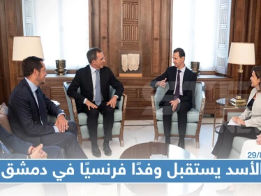 بشار الأسد يستقبل وفدًا فرنسيًا في دمشق.. ويتباحث معه هذه الأمور!؟