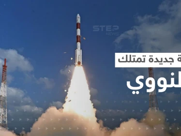 تقارير تكشف عن تاسع دولة نووية قادمة وسببان يدفعانها لامتلاك السلاح الذري