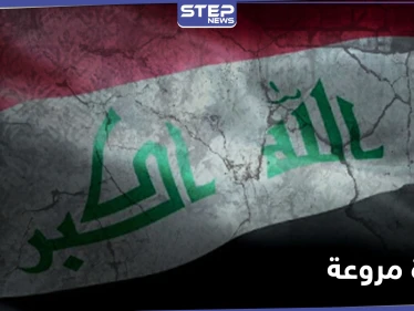 العراق: مسؤول يكشف تفاصيل مجزرة البودور و"داعش" المتهم الأول لدوافع انتقامية