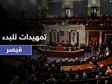 رسائل للأسد وحلفائه.. مجلس الشيوخ الأمريكي يصدر بيانه الأخير قبل تطبيق "قيصر"
