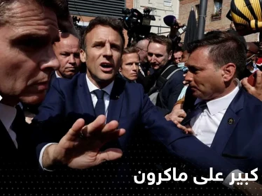 هجوم كبير على ماكرون في فرنسا بسبب قطر