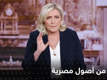 ماري لوبان تشبه نفسها بـ "أبو الهول".. وتكشف أن لها أصول مصرية