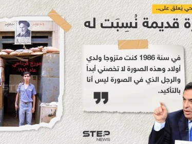 جورج قرداحي يعلق على صورة لشاب يحمل السلاح تحت صورة الخميني نُسبت له