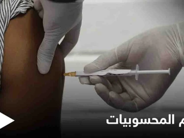 أول دفعة لقاحات تصل ريف الرقة تُمنح لقوات النظام والميليشيات الإيرانية