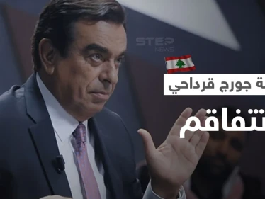 أزمة جورج قرداحي تتفاقم... طرد سفراء واستدعاءات وبيانات رسمية وحكومة لبنان مطالبة بالاستقالة بأكملها