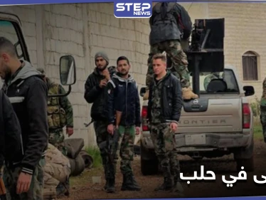دهس وإطلاق نار.. ميليشيا "آل البج" التابعة لـ النظام السوري تثير الفوضى في حلب
