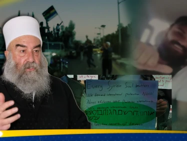 الهجري يجدد المطالب بـ"حماية دولية" ومصدر يكشف تحرك لـ"فلول النظام البائد" في السويداء