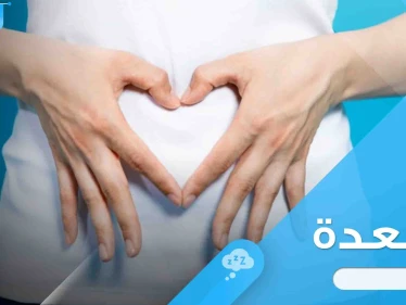 أطعمة لا تناولها على معدة فارغة تسبب "الحرقة والانتفاخ"