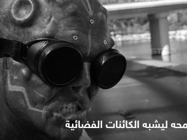 قارنه البعض بــ"الشيطان".. شاب فرنسي يشوهه ملامح وجهه ويقطع بعضاً من أجزاء جسده ليشبه الكائنات الفضائية (فيديو وصور)
