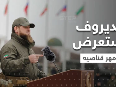 بالفيديو|| قديروف يستعرض مهارات القناصين الشيشان ساخراً من "القناص الكندي الشهير".. والأخير يرد على إشاعة موته