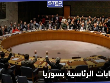 أمريكا ودول أوربية تجدد شروطها للاعتراف بـ "الانتخابات الرئاسية في سوريا" العام المقبل