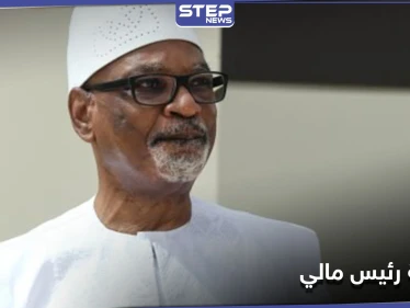 منعاً لإراقة الدماء.. بو بكر كيتا رئيس مالي يتنازل عن الحكم للإنقلابيين ودول تتخذ إجراءات