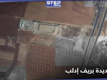 بالصور|| النظام السوري يلجأ لخطة جديدة بـ ريف إدلب الشرقي بعد إقرار تركي بفشل المفاوضات هناك