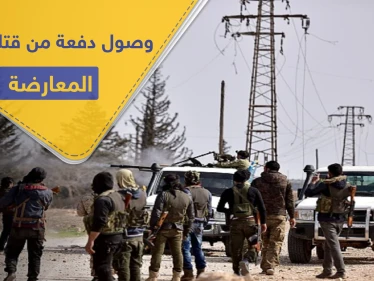خاص|| بينهم ضباط.. دفعة بعشرات القتلى والجرحى من مرتزقة المعارضة السورية الموالية لتركيا تعود من ليبيا