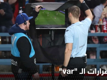 الفيفا يُلزم الحكام بشرح قرارات الـ “var” للجماهير عبر مذياع! والتطبيق يبدأ بدولة عربية