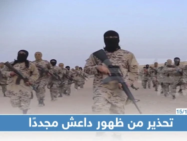 فرنسا تحذّر من ظهور داعش مرة أخرى شمال سوريا!