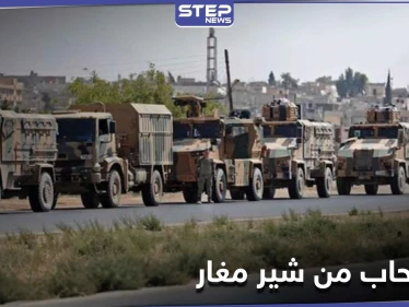 الجيش التركي يُحضّر للانسحاب من شير مغار بريف حماة.. ومصدر يكشف ماقدمته روسيا