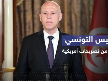 سعيّد لمسؤولة أمريكية: أنا مستاء من تصريحات مسؤولين في إدارة بايدن