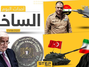 أهم أحداث سوريا والعالم- الثلاثاء 23/06/2020