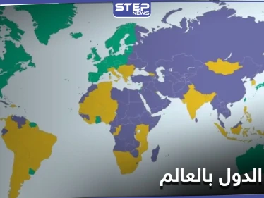 سوريا أخطر دول العالم لعام 2021.. قائمة تضم الأخطر والآمن للسفر إليها (خريطة)