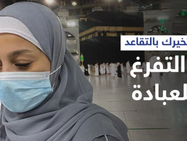 بالفيديو|| من الحرم المكي.. إعلامية مصرية شهيرة تعلن رغبتها بالتقاعد والعودة إلى الله