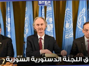 انطلاق الجولة الخامسة من محادثات اللجنة الدستورية السورية في جنيف وسط غياب بعض الأطراف