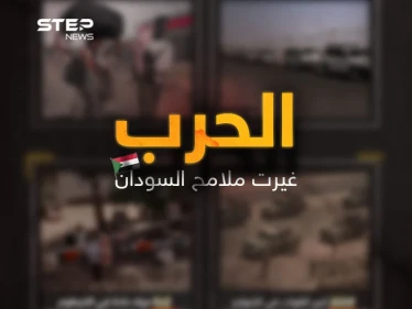 ملامح بلاد انهكتها الحروب تحاول أن تحيا يوم بيوم بترقب حذر لتأتي هذه الحرب وتنهي على ما بقي من كل شيء أو ... رحلة بالصور في السودان بعد أن غيرت الحرب ملامحها
