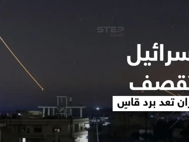 غارات إسرائيلية على مواقع الميليشيات الإيرانية جنوب تدمر السورية توقع قتلى