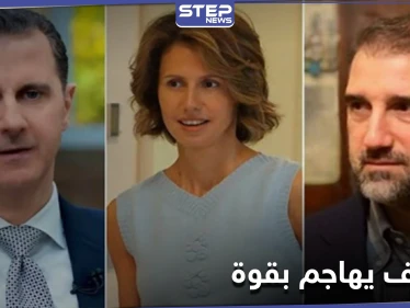 رامي مخلوف يهاجم أسماء الأخرس وشخصيات مرتبطة بالنظام السوري.. ويناشد هذا