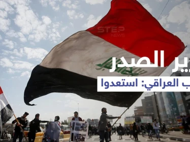 "نهاية الفرصة الأخيرة".. وزير الصدر للشعب العراقي: استعدوا وانتظروا التوقيت