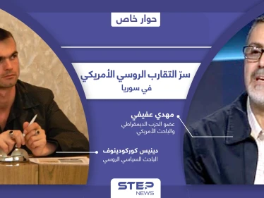 سر التقارب الأمريكي الروسي في سوريا وما حصلت عليه موسكو لتمرير قرار مجلس الأمن