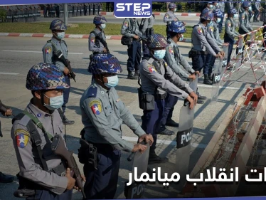 تصريحات أمريكية هامة حول انقلاب ميانمار وتوعد بردود حازمة والزعيمة البورمية تطلب المساعدة