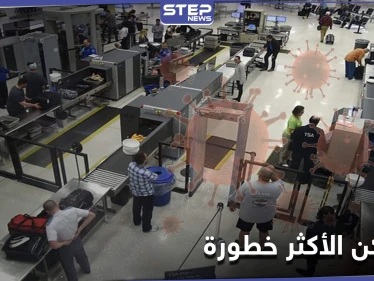 دراسة تكشف الأماكن الأكثر خطورة لنقل عدوى فيروس كورونا.. وهذه آخر تطورات الفيروس المتحور