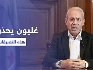 برهان غليون يحذر من تصرفات "متطرفة" لـ تحرير الشام قد تغير الخطة الدولية للإطاحة بالأسد
