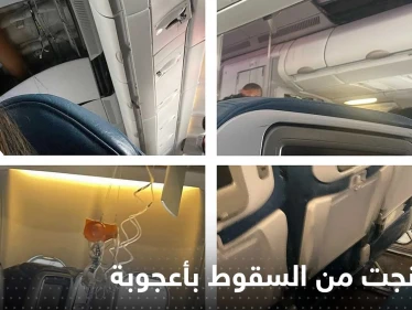 فيديو من داخل طائرة نجت من السقوط بأعجوبة جراء عاصفة..والإصابات تتجاوز العشرات