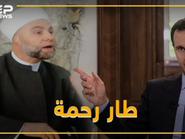 رغم التطبيل والتزمير الأسد يطيح بمأمون رحمة...والبنزين السبب!!