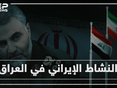جواسيس في كل مكان و مسؤولون يتحركون بإمرة طهران .. لماذا تخشى إيران من ثورة العراق؟!