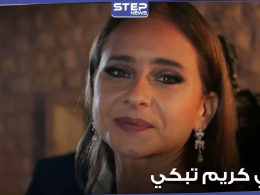 نيللي كريم تبكي بداية حديثها مع وفاء الكيلاني ببرنامج السيرة.. فاجأتُ أمي بزواجي الأول