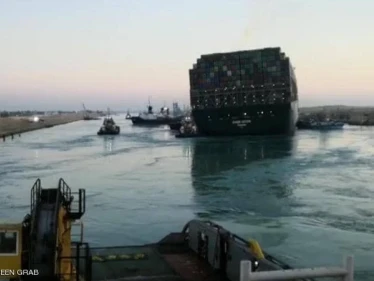 بدء تعويم السفينة الجانحة في قناة السويس وتشغيل محركاتها استعداداً لعودتها إلى مسارها