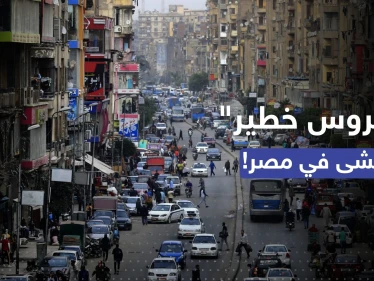 فيروس خطير في مصر تتحدث عنه روسيا: أمريكا أدخلته
