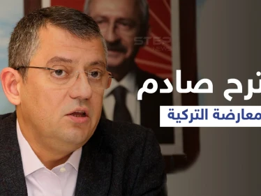 المعارضة التركية تقدم مقترح صادم للبرلمان يخص "إهانة الرئيس" والإخوان يتحركون في تركيا