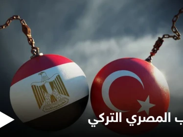 الإخوان المسلمين "مصر" يبحثون في تركيا وضعهم بعد التقارب المصري التركي ويصدرون بياناً.. جاء فيه