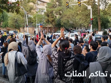 بتهمة محاربة "النظام المقدس" إيران تحاكم مئات الأشخاص بعضهم مهدد بفقدان حياته