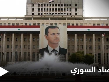 بشار الأسد يقود حملة اقتصادية في سوريا ومرشحان محتملان لحكم "المركزي"