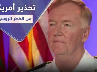 جنرال أمريكي يحذّر من نشاط غواصات روسية قد تستهدف أفريقيا وأوروبا